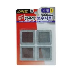 방충망 보수 시트 소형 8매 창문 모기장 테이프 방충망 보수시트 모기장