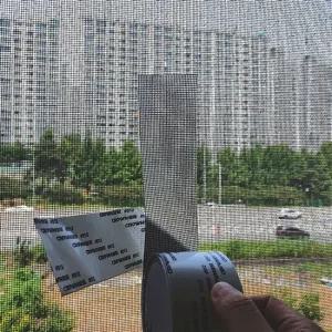 모기장보수 테이프 방충망 수선 롤테이프 붙이는방충망 방충망보수 방충망스티커