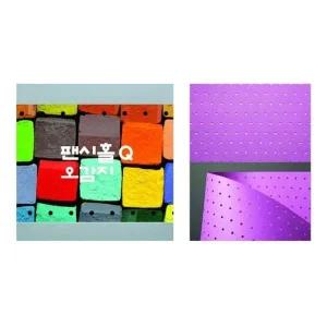 4절 팬시홀 오감지 E27 연자주색 297x420 10매 (WFK5SCM)