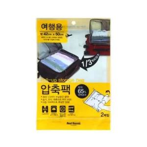 여행용 압축팩 2P 42x50cm 여행용 압축팩2P 42x50cm 정리