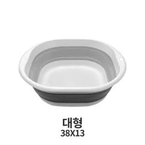 바구니 접이식 세면대 대형 원형 바가지