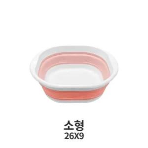 접이식 소형 원형 바구니 세면대 바가지