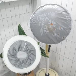 데이지 팬 덮개 덮개 그레이 선풍기 선풍기 커버 팬커버 덮개 그레이 선풍기덮개 시즌헬로