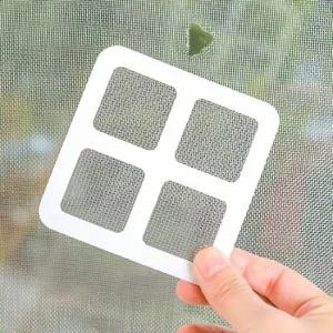 보수 찢어진 방충망 패치 패치 방충망패치 보수테이프 모기장보수 방충망보수용패치