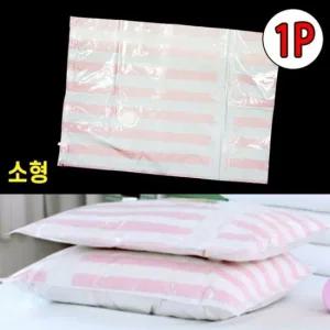 자취필수템 보관지퍼백 의류정리 이불비닐봉투 이사물 의류정리 이불비닐봉투