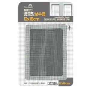 보수스티커 방충망수리 보수망 방충망 방충망구멍 방충망 방충망수리 방충망구멍 보수망