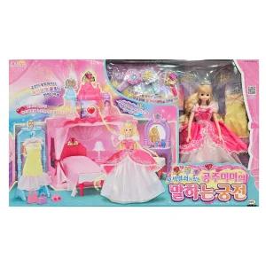 보석 열쇠가 있는 공주 미미의 말하는 궁전 코스트코