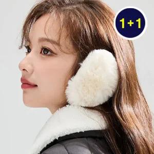 [유어하젤] [1+1]남녀공용 분리형 끈없는 토끼털 똑딱이 귀마개_A4353