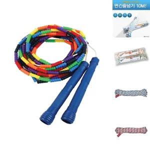 JJR 안전구슬 단체 줄넘기(6M) 긴줄/어린이/줄넘기/운동회/성인/초등학생/개인/실내/체육/대회/용품/학교