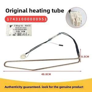 미디어 냉장고 BCD-330WTV/WTL/328WTH/319WTZV 제상 히터 가열 튜브에 적용 가능