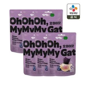 비비고 오마이갓 젤리 포도 40g x6개