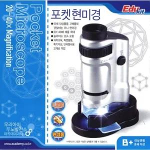 Pocket Microscope 포켓현미경과학 POCKET MICROSCOPE 자연