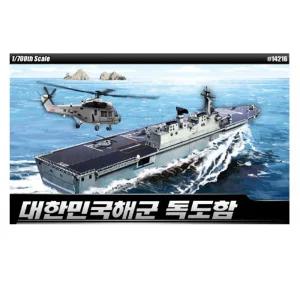 독도함 모형 전함 배 비행기프라모델조립완구 군선 장난감 피규어