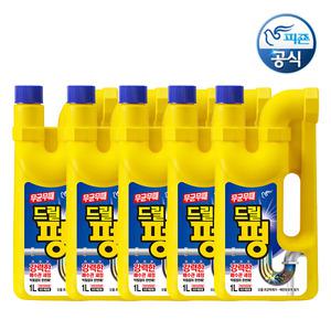 [피죤공식점]드릴펑파워 1000mlx5개 막힘뚫어뻥/배수관하수도변기세척제/세정제/락스