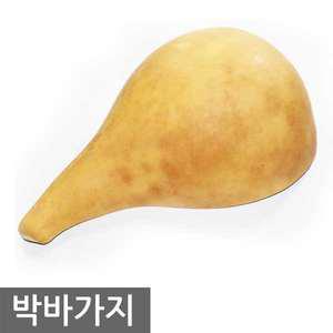 박바가지/발로 밟아 깨는 바가지/함바가지/함들이/함지기/함진애비/결혼/이사/개업/액땜/장식/소품/각설이