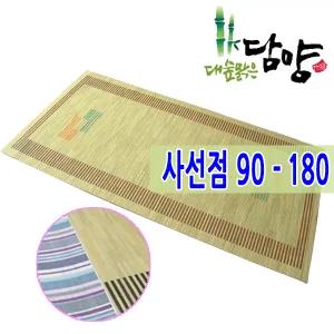 [대숲소리][대자리/죽부인] 담양 특산품 - 고급 대자리 1인용 사선점 무늬 ( 90 - 180 )