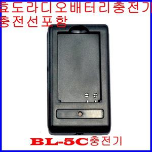 BL-5C 배터리 충전기/800-1200mA 충전가능/케이블 포함/BL-5C충전거치대/효도라디오배터리충전기/리튬이온/