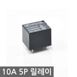 10A 5P 릴레이/10A, 20A, 40A, 80A, 120A 릴레이 모음/ 12v. 24v