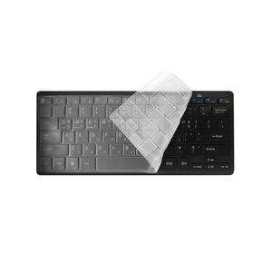 엔보우 N패드 라이트/프로/네오/맥스 전용 키스킨