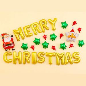 크리스마스 풍선 세트 모음