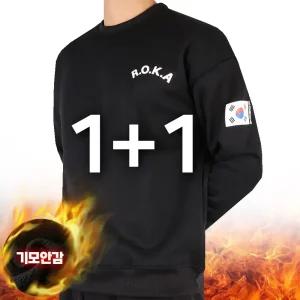 [SPM] 원플러스원 D겨울기모로카맨투맨 남자 남성 ROKA 로카 맨투맨 코리아 아미 기모 스판 긴팔 군인티