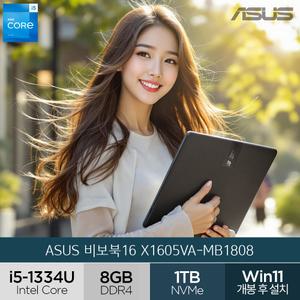 ASUS 비보북 16 X1605VA-MB1808 (SSD1TB/WIN11) 인텔i5 사무용 인강용 가성비 노트북 (A)