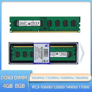 데스크탑 컴퓨터 메모리 모듈용 DDR3 RAM 8Gb 4GB 1866MHz 1600MHz 1333MHz 1066MHz PC3-10600 PC3-12800