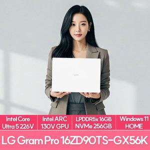 혜.택.가 161.만 LG전자 그램 프로16 16ZD90TS-GX56K 인텔 울트라5 루나레이크 램16G NVMe256G WIN11 사무용 노트북 추천 EU