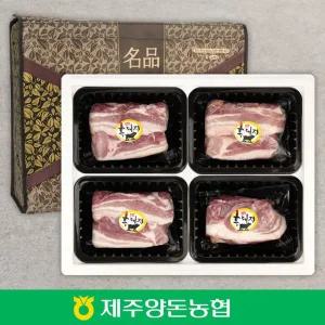 [NS홈쇼핑][양돈농협] 제주 흑돼지 종합 선물 세트 2kg / 오겹살 1.5kg, 앞다리살 500g..[35213353]