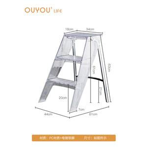투명사다리 A자 카르텔의자 소형 아크릴 미니 사다리 3단