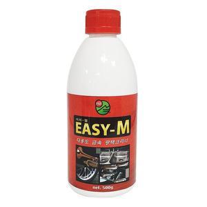 [S251W17]금속광택 금속 광택크리너 광택제 500g