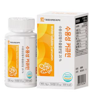 대웅생명과학 수용성 커큐민 1박스 (900mg x 150정)
