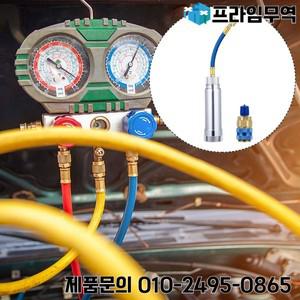 A/C 오일 염료 주사기 1/4 SAE R134A 2Oz 수동 오일러 인젝터 어댑터 에어컨 주입 도구