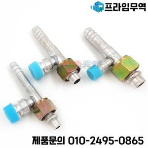 R12 인터페이스용 자동 에어컨 호스 클램프 냉매 밸브 AC 파이프 알루미늄 커넥터 피팅