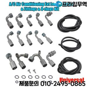 GM 에어컨 외부 길이 호스 및 피팅 O 링 키트 쉐보레 GMC 자동차 트럭용 범용 A/C