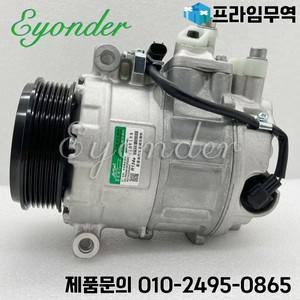 MERCEDES-BENZ SLK280 SLK300 E350 용 A/C 에어컨 압축기 냉각 펌프 0012305411 4471500423