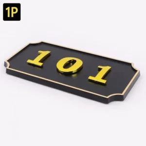 호수 호실판 입체 현관 아파트 명패 번호판 사각 (46btn)