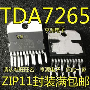 TDA7265 가져오기  ZIP 7265-11