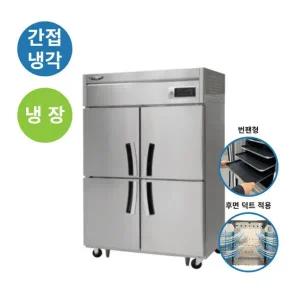 라셀르 제빵용 번팬 냉장고 45박스 LS-1045R-BP 간냉식 업소용 스테인리스 (1260x800x1910)