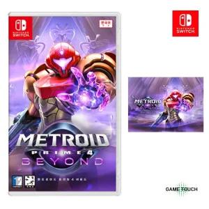 닌텐도 스위치 메트로이드 프라임 4 비욘드 예약판 특전 퍼즐 선택