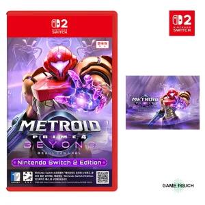 닌텐도 스위치 2 메트로이드 프라임 4 비욘드 예약판 특전 퍼즐 선택
