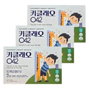키클래오042 어린이 청소년 키성장 홍삼 젤리 영양제 25g x 56포 3박스 (hi)