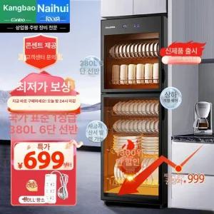 신발 건조기 슬리퍼운동화 살균기