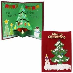 뚝딱 크리스마스카드 트리 5인용