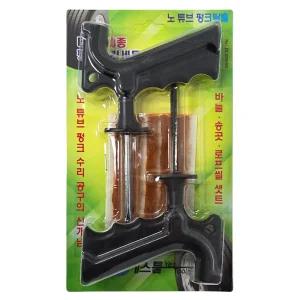 예스툴 타이어수리세트 JH 2020-001 /펑크수리키트 바늘 송곳 끈끈이씰