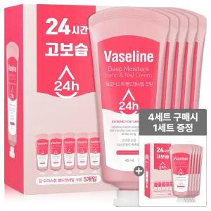 (4세트 구매시 1세트 덤!)바세린 핸드크림 핸드로션 60ml 5개 세트 선물 고보습