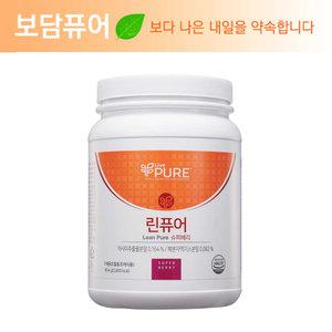 리브퓨어 린퓨어 슈퍼베리맛 +  KF94 5매 선물