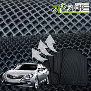 가온 자동차 벌집 카매트 엠보싱 매트 출시