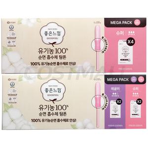 좋은느낌 유기농순면 탐폰 48개 체내형생리대 레귤러 슈퍼(선택) 코스트코