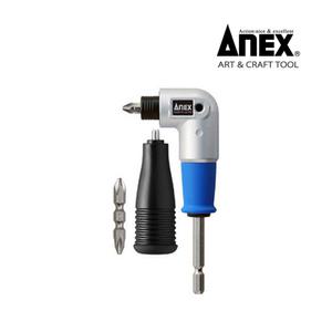 아넥스 코너아답타 AKL-560 앵글드라이버 수공구 일제